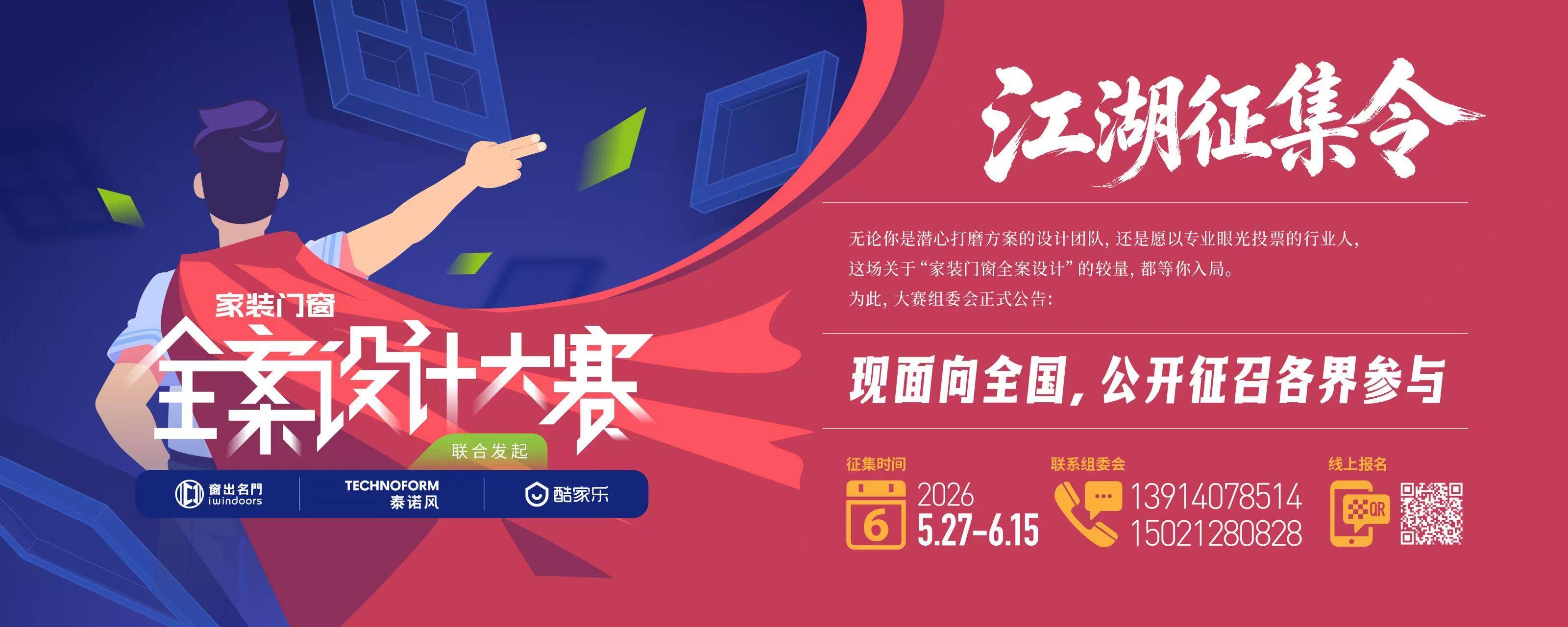 微信图片_20260527182308_11570_369.jpg