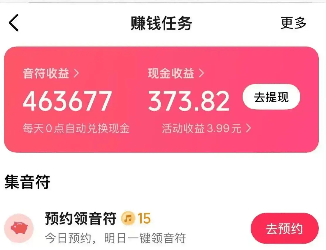 接码平台手机端赚钱软件是真的吗吗 接码平台手机端赚钱软件是真的吗吗