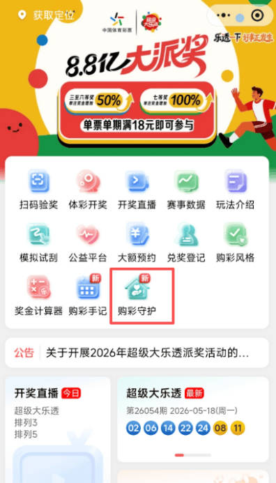 文章配图-1