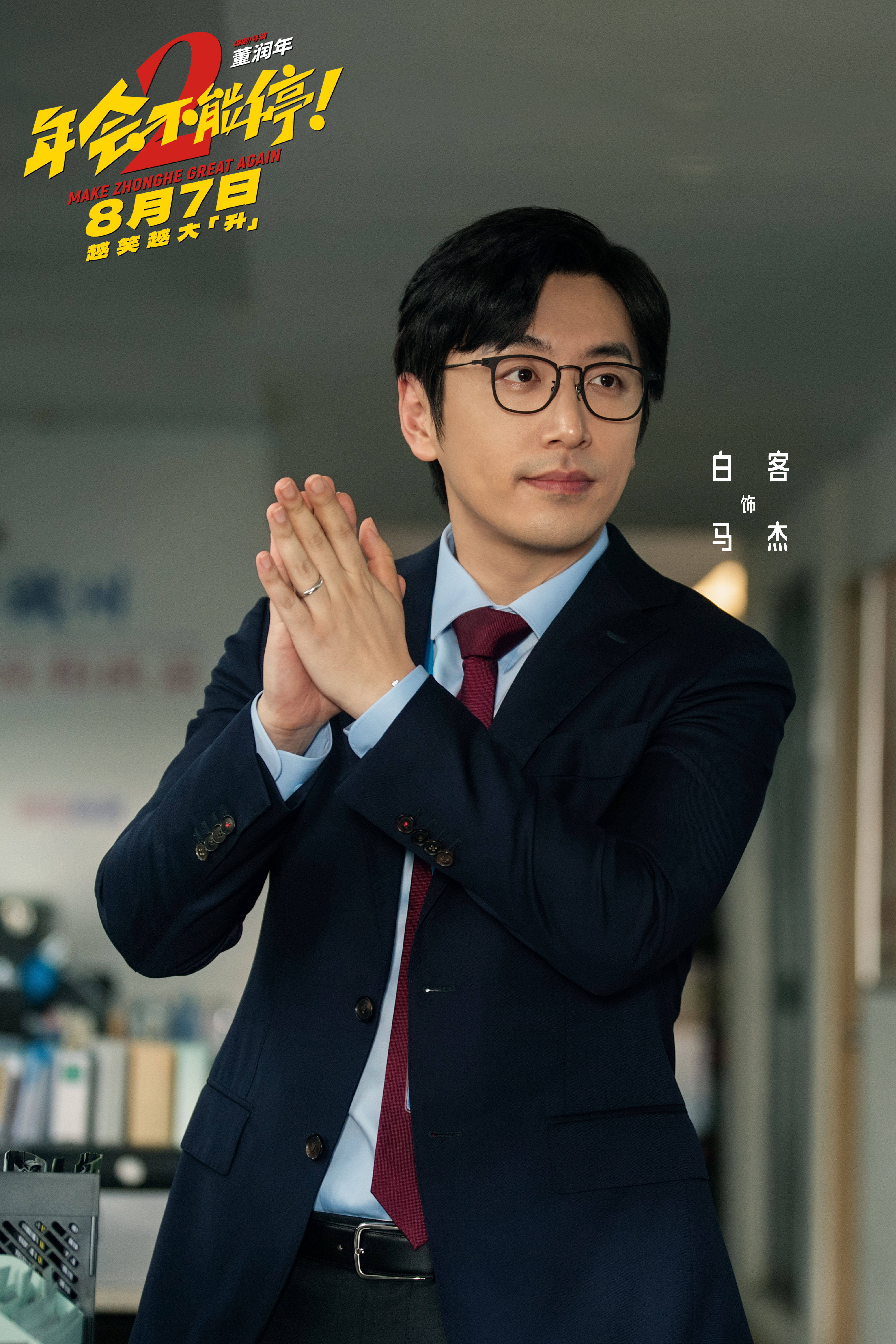 2白客.jpg