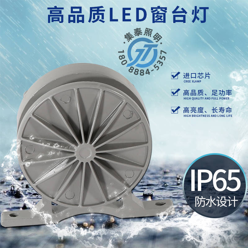 窗台灯KTV氛围灯004.jpg