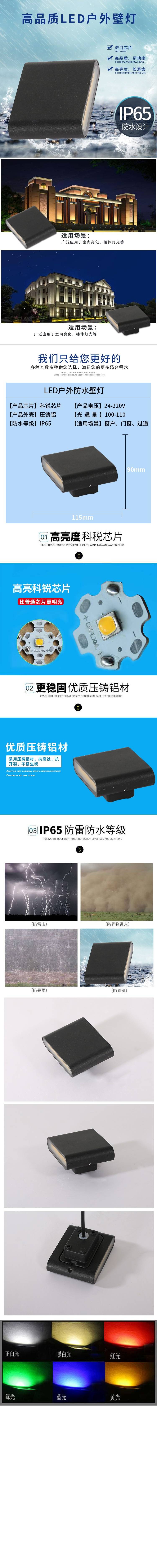 窗台灯KTV氛围灯263.jpg