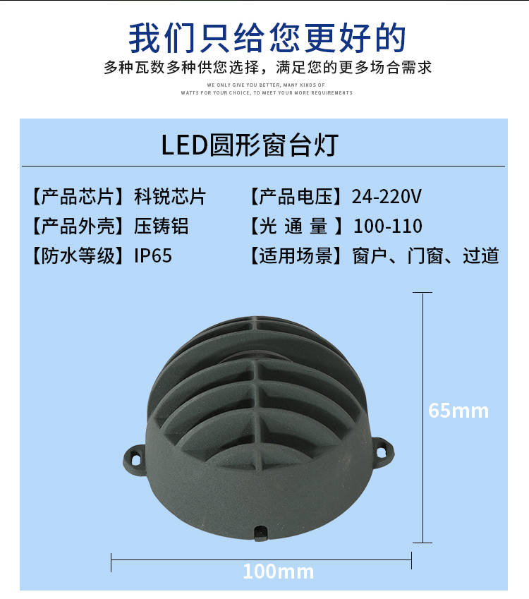 窗台灯KTV氛围灯049.jpg