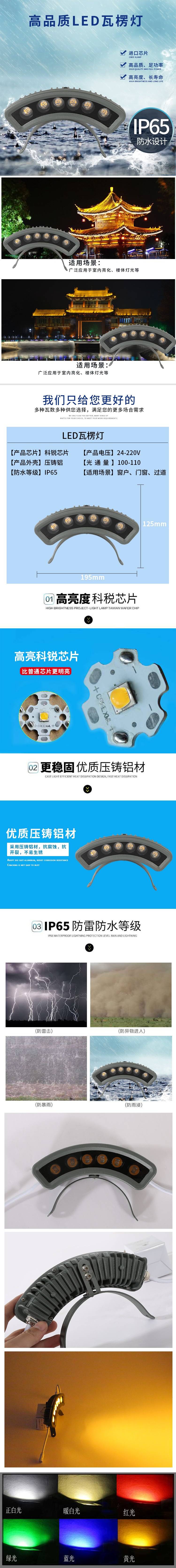 窗台灯KTV氛围灯267.jpg