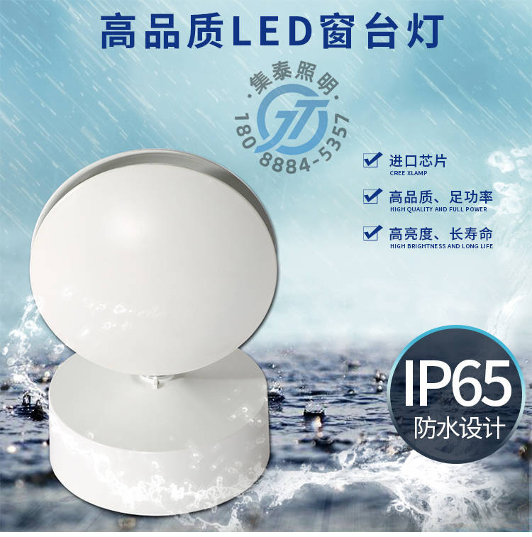窗台灯KTV氛围灯109.jpg