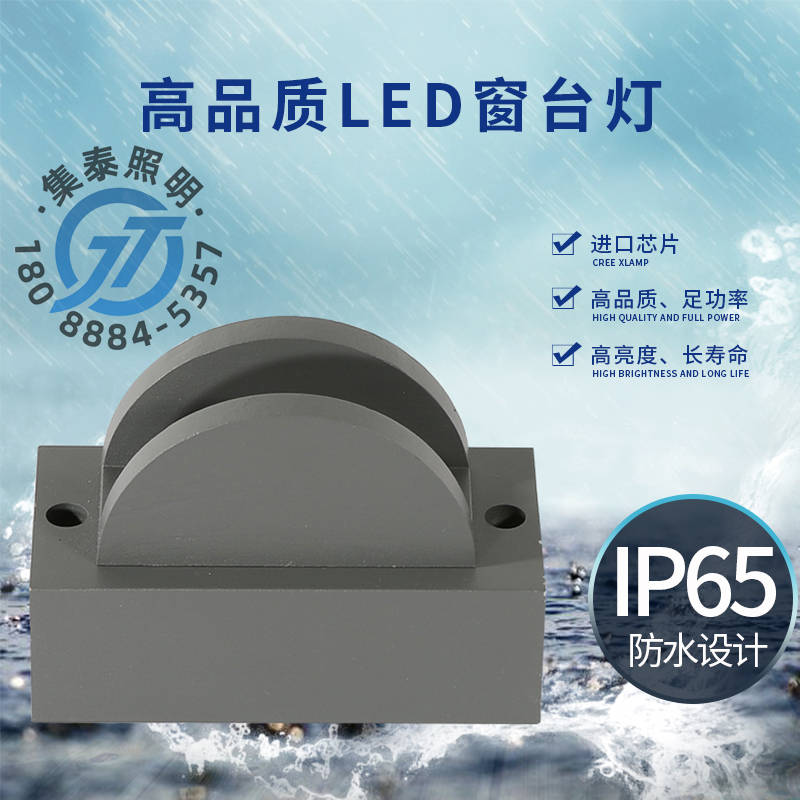 窗台灯KTV氛围灯010.jpg