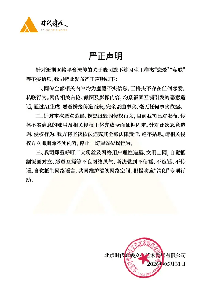 文章配图-2
