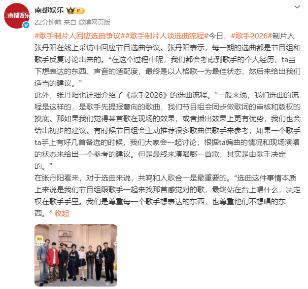 文章配图-2