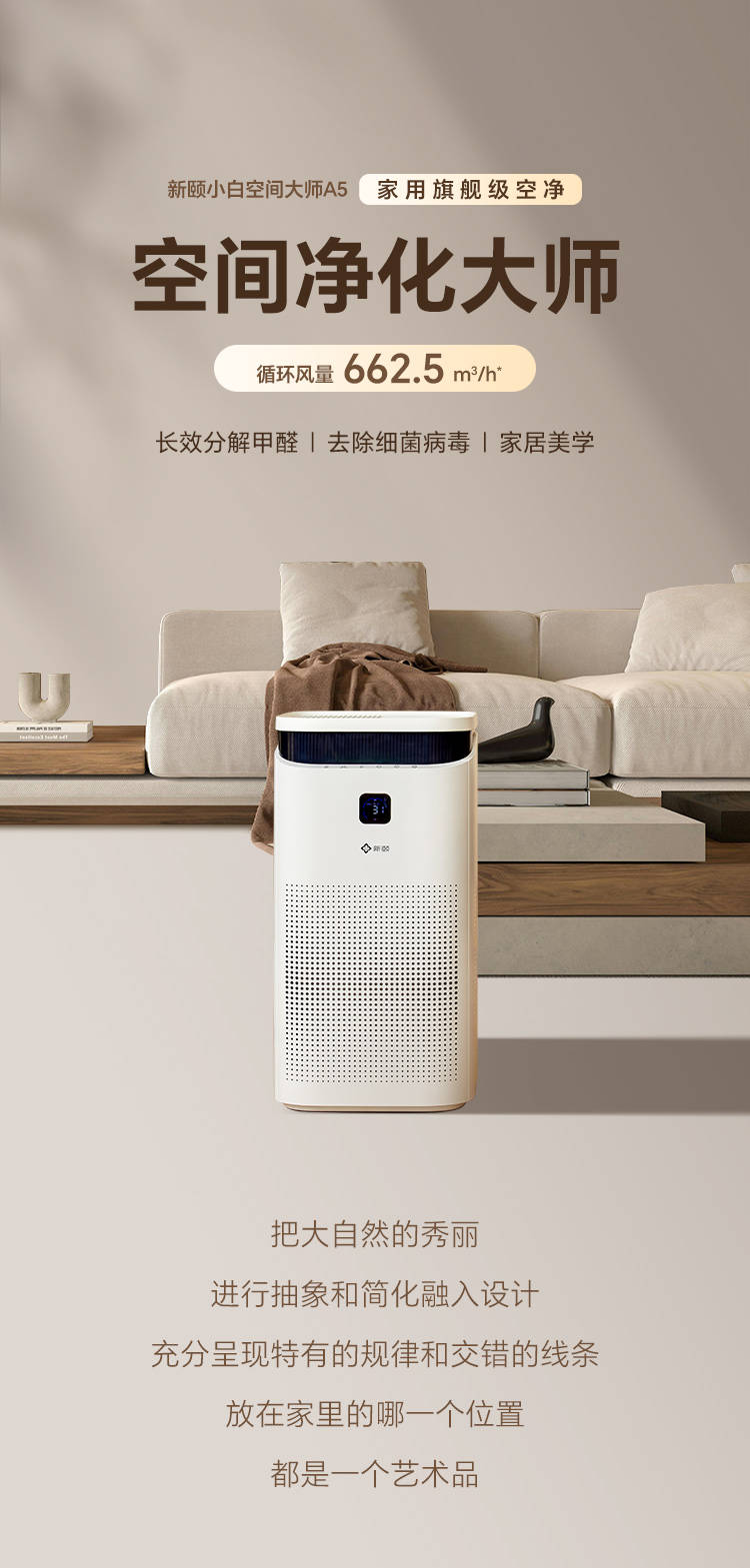 A5详情页3_01.jpg
