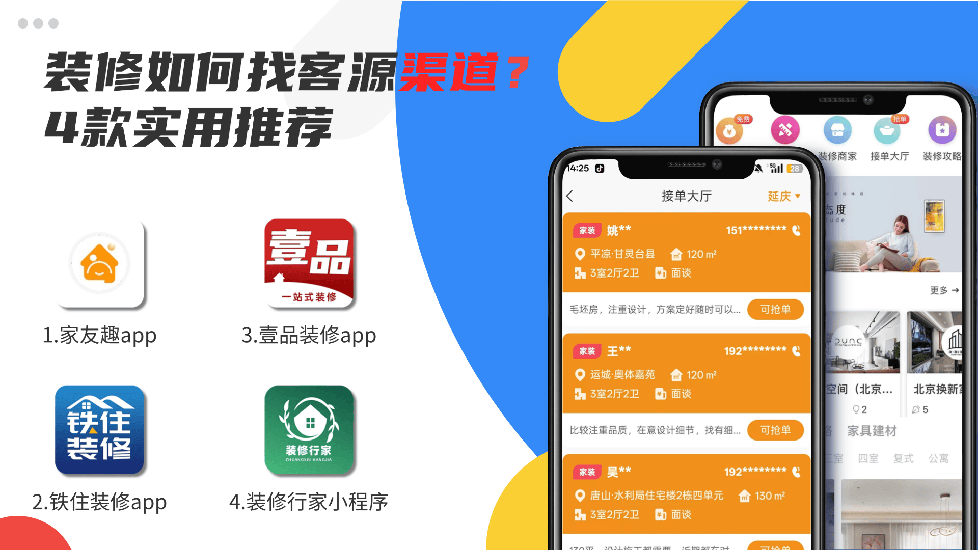 可靠的接单平台推荐 可靠的接单平台推荐