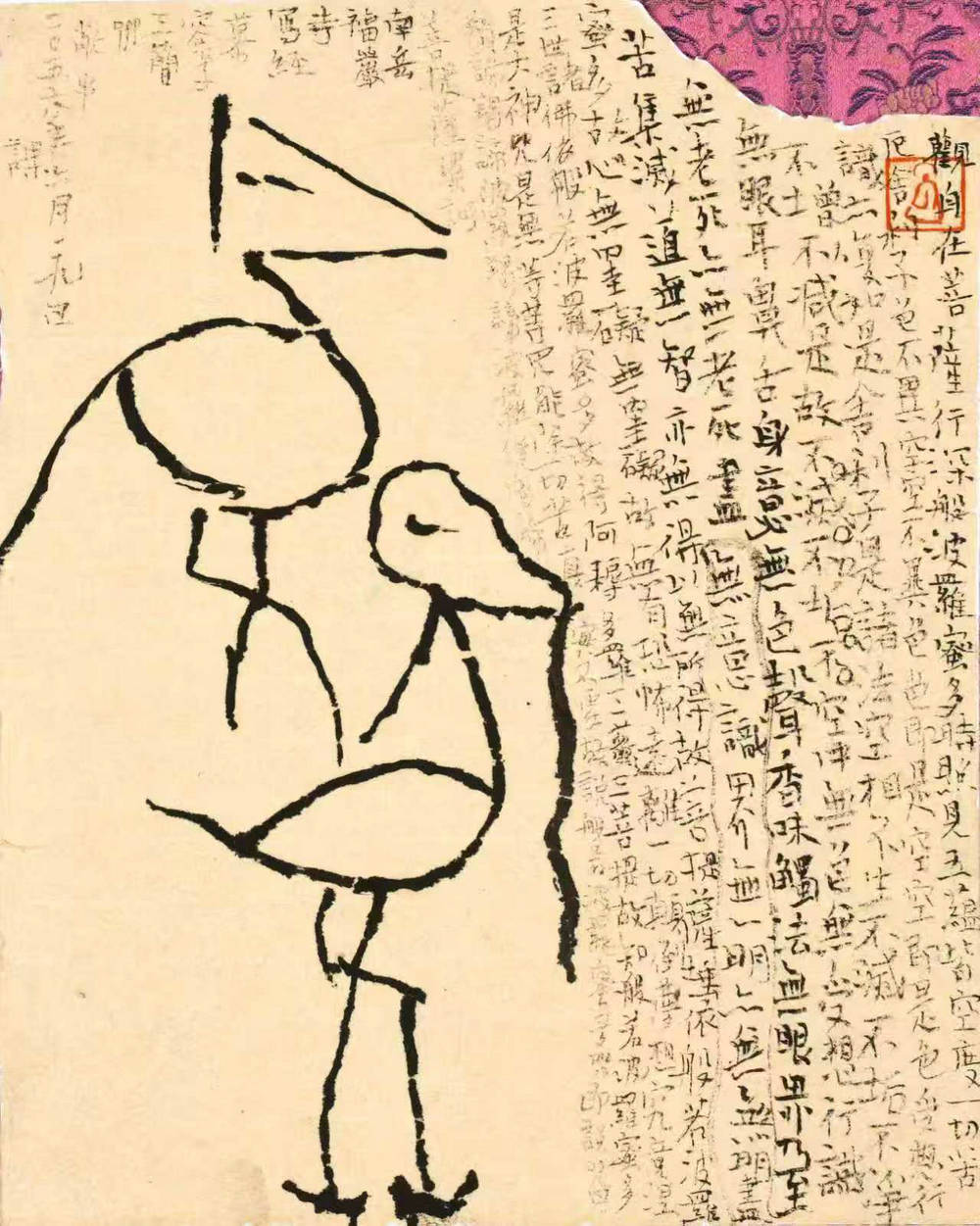 微信图片_20260614082301_52_2507.jpg