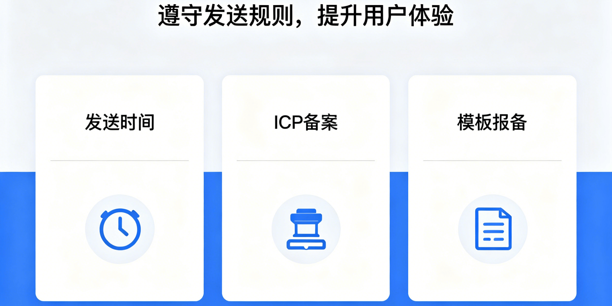短信群发营销成交率高吗为什么 短信群发营销成交率高吗为什么
