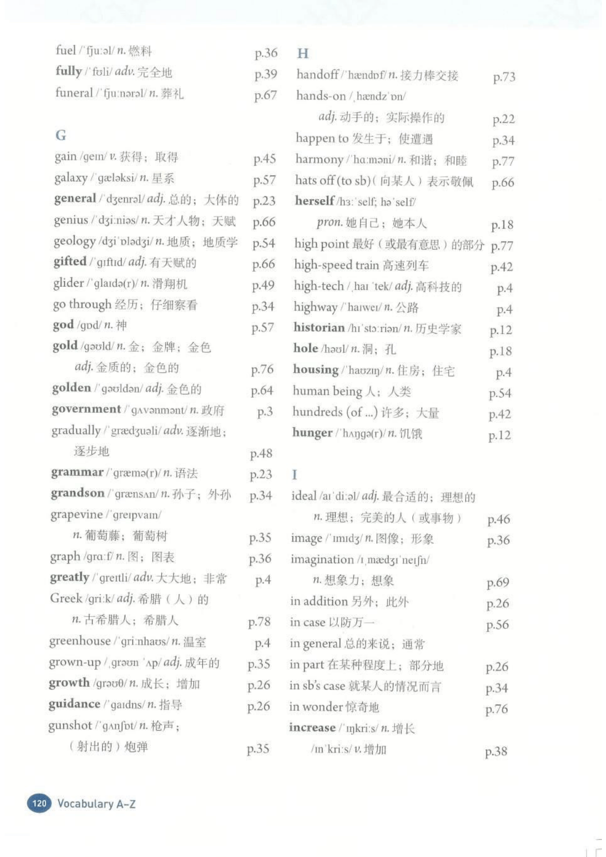 最新【人教版】9年级英语课本•上册_129.png
