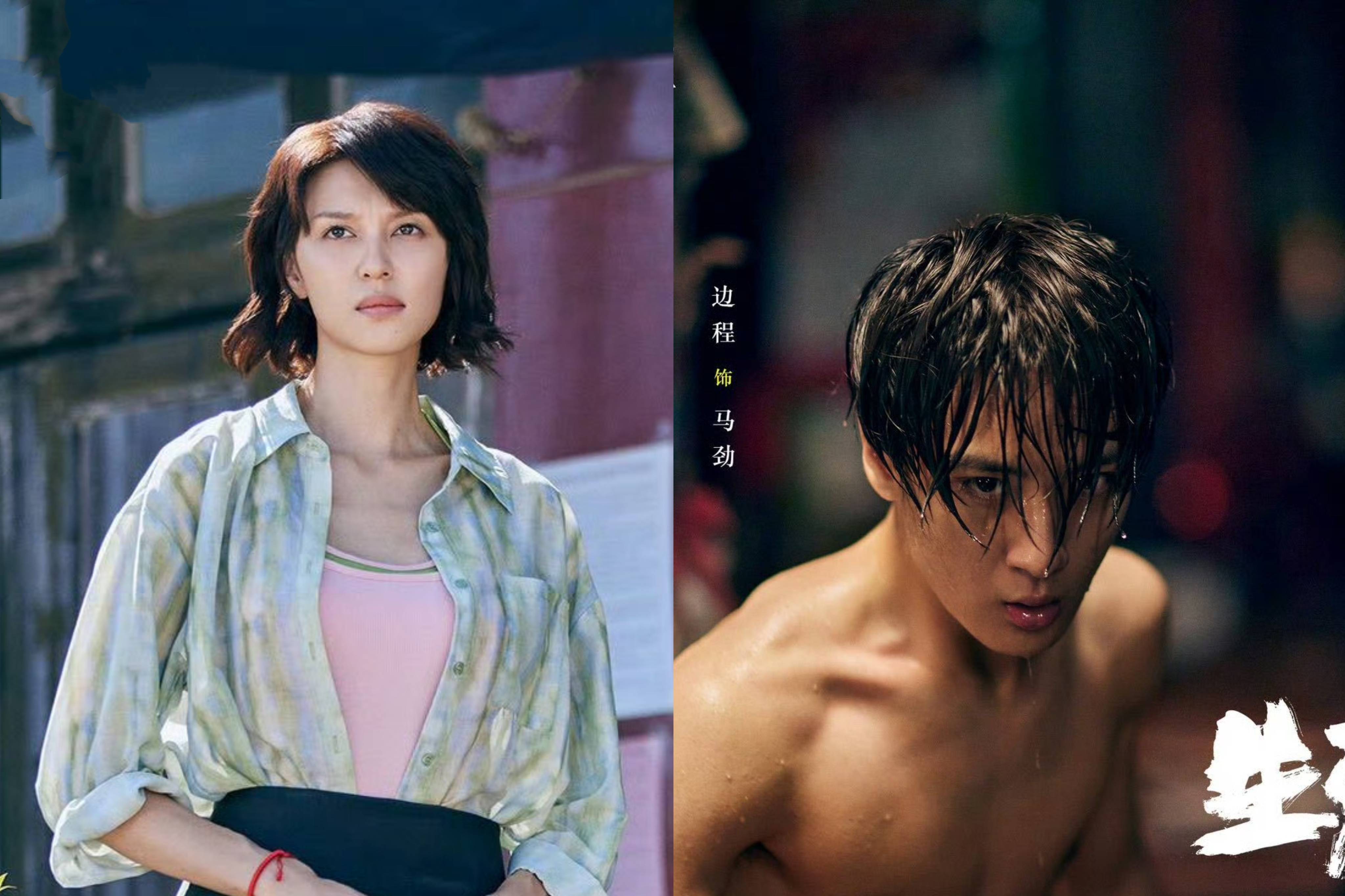 网剧《生死尽头》阵容官宣，王丹妮、边程、刘奕铁、张文昕领衔主演
