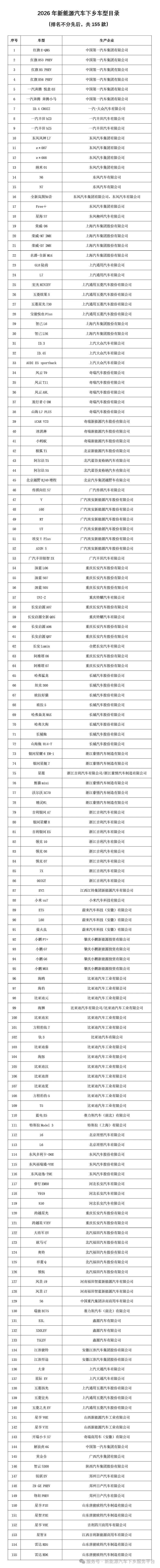 微信图片_20260620122910_4243_252.jpg