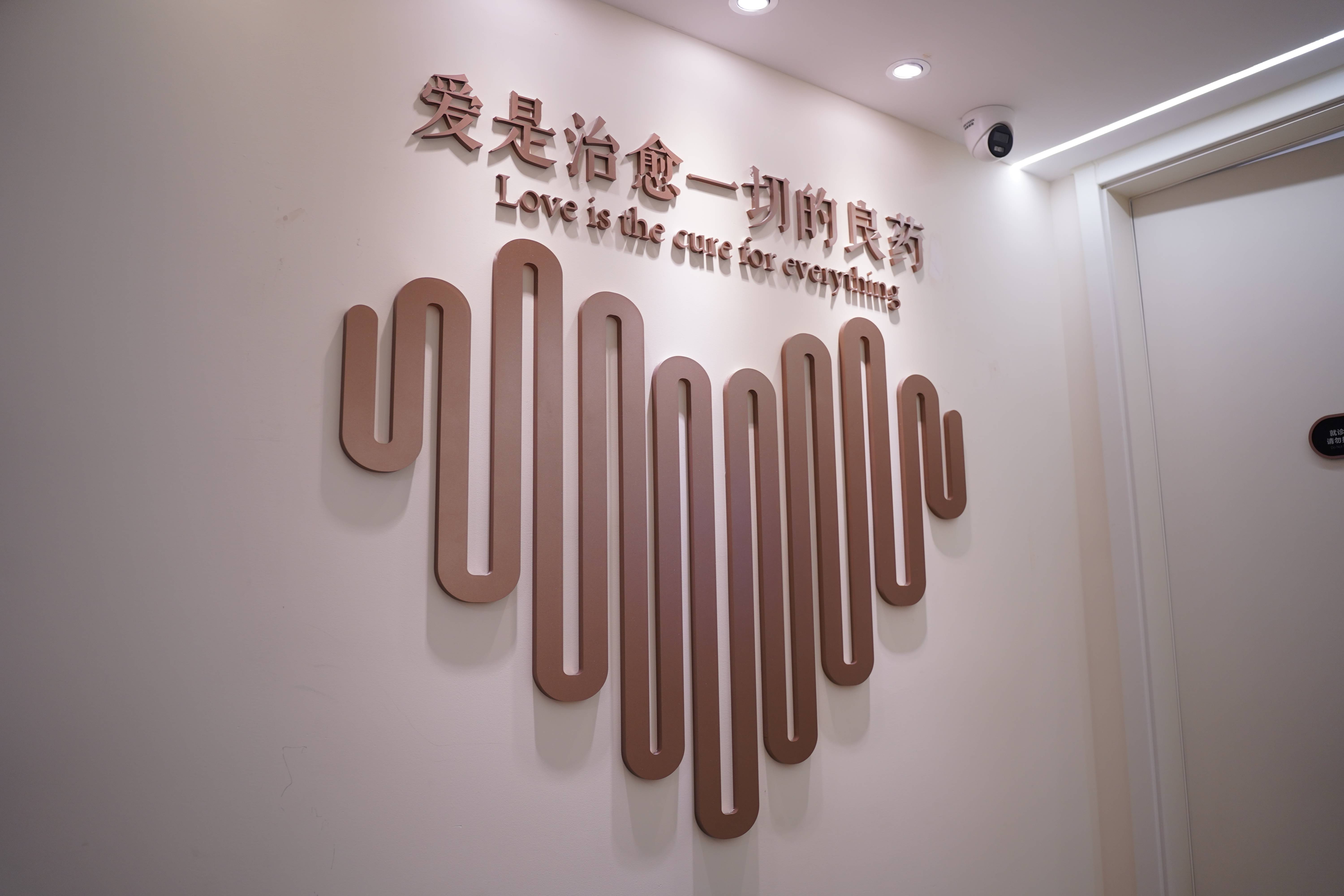 杭州青少年心理咨询机构盘点：专业护航 7-20 岁孩子心理健康