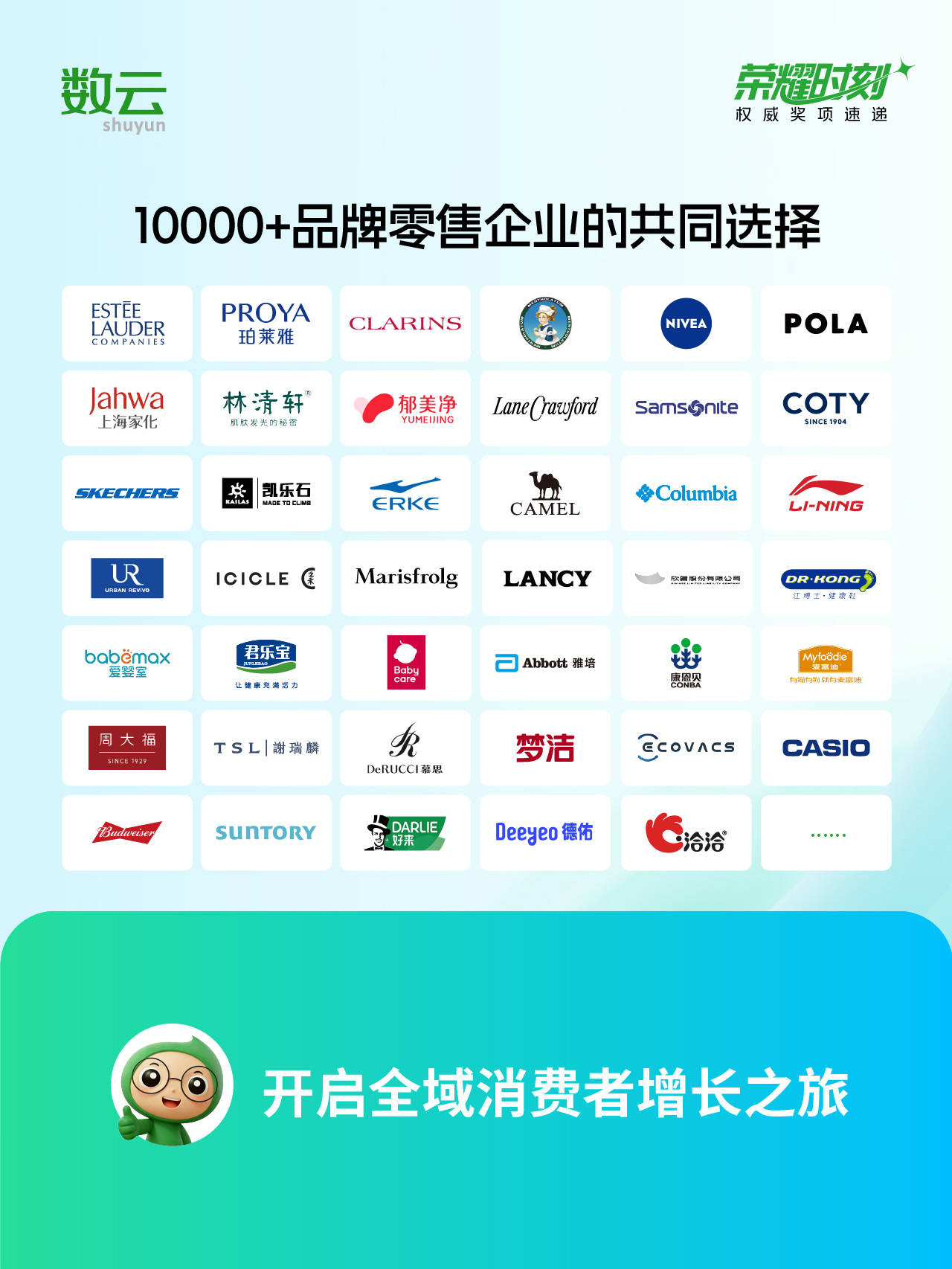 获奖多图-14.jpg