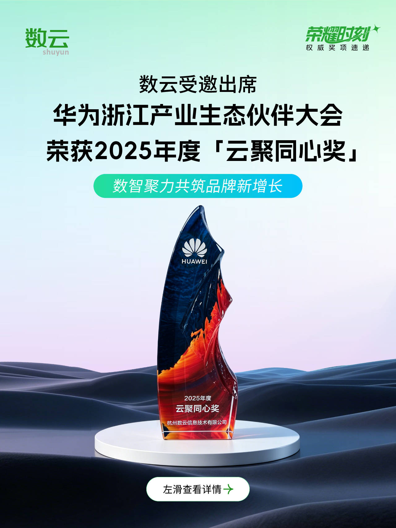 获奖多图-11.jpg