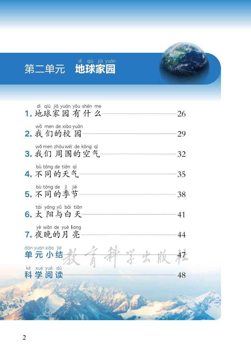 文章配图-1
