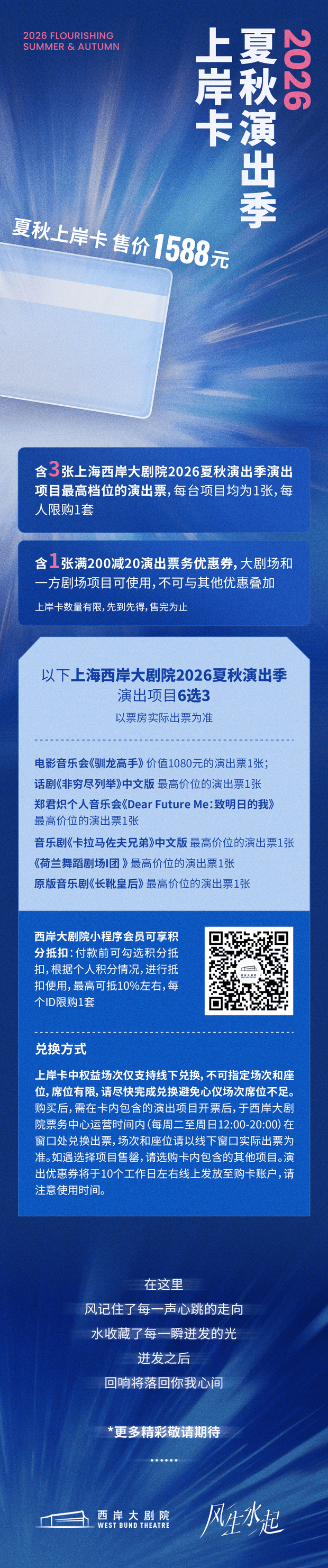 上岸卡.png
