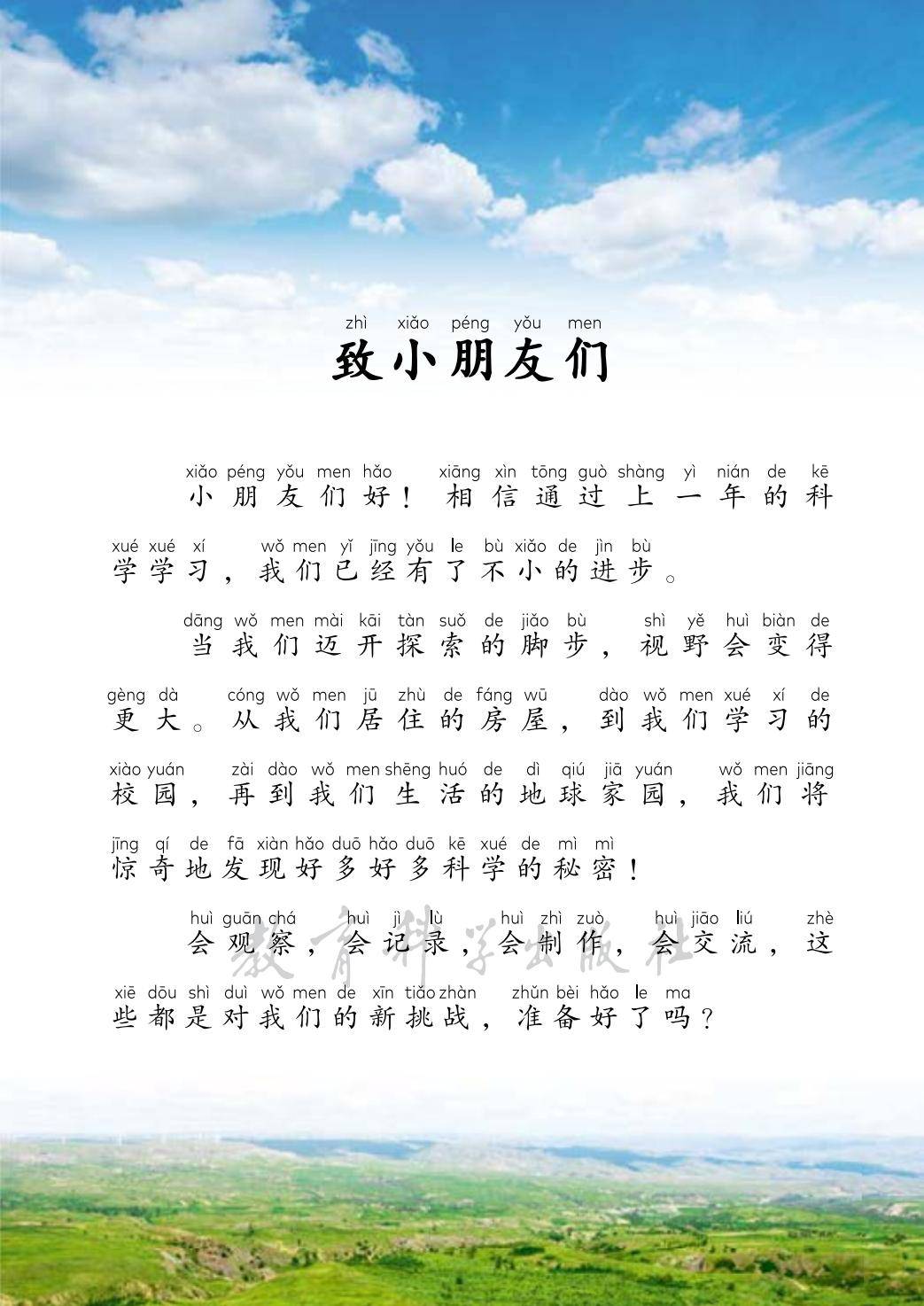 文章配图-1