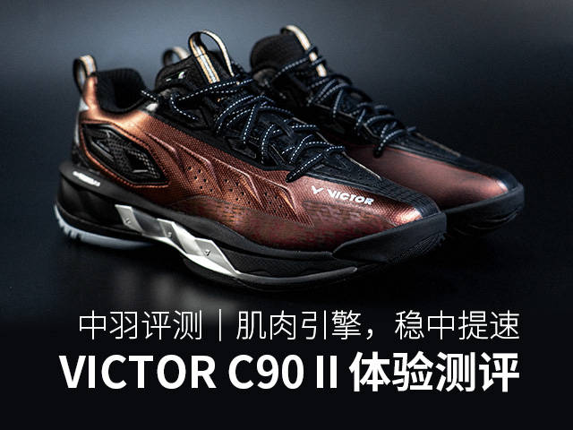 ����������������棬�������� ����VICTOR C90����Ь�������