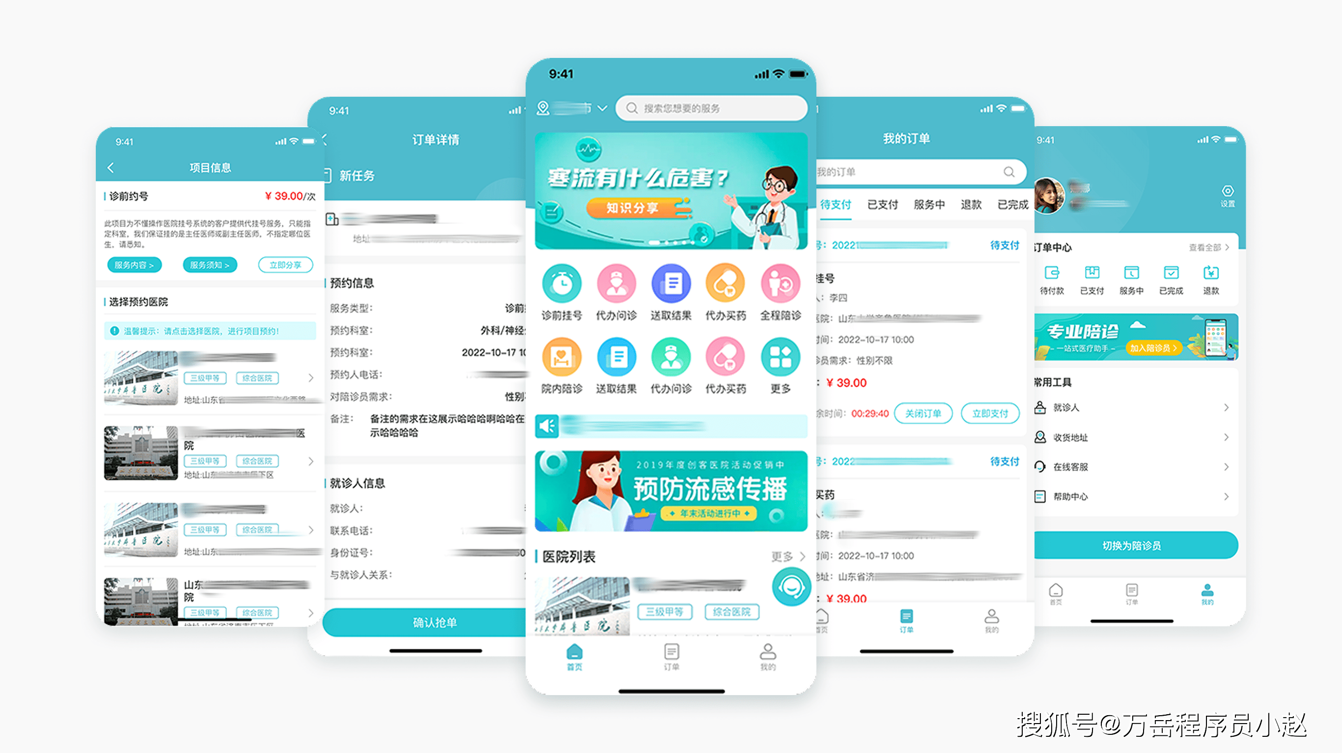 友谊医院异地就医陪诊代挂号就医路线实时优化，避开拥堵省时的简单介绍