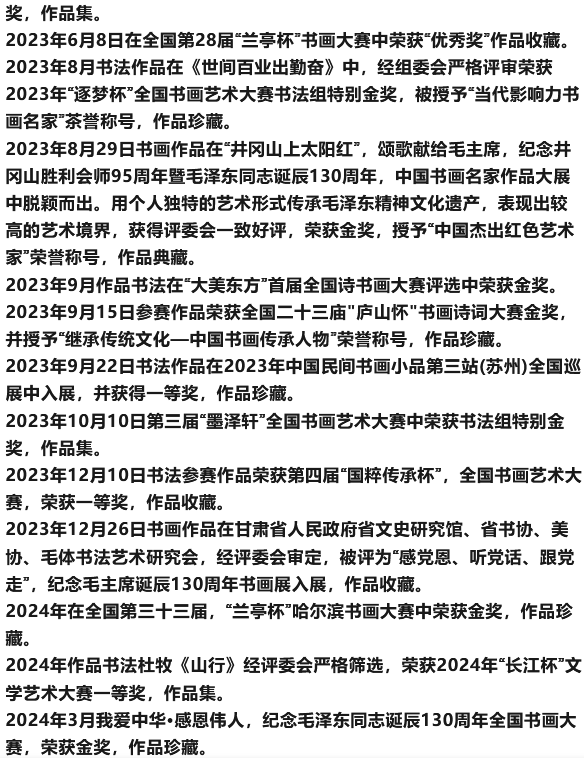 文章配图-9