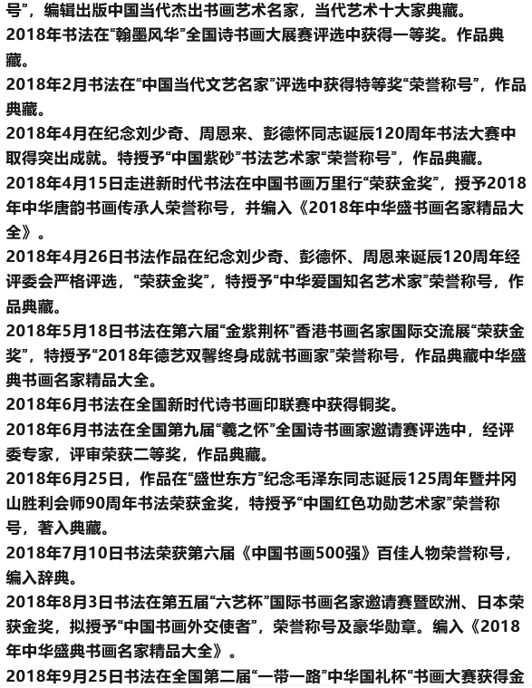 文章配图-4