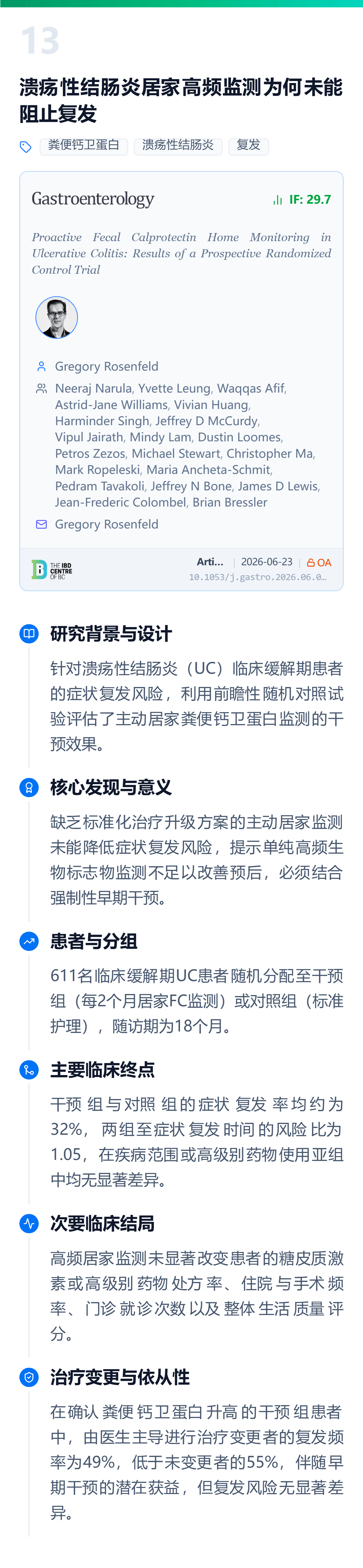 daily_report_part5 (2).png