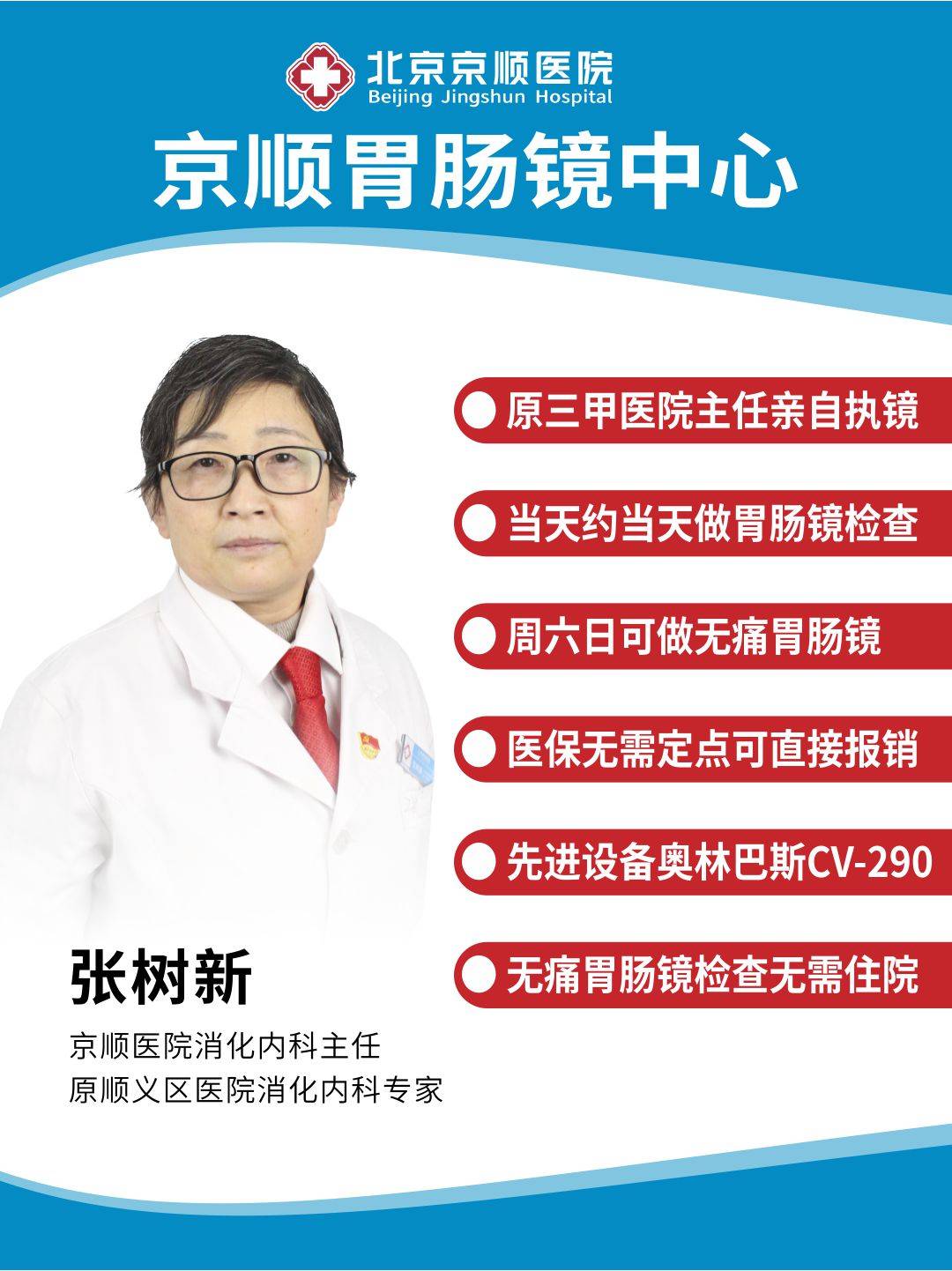 微信图片_20240626163741.jpg