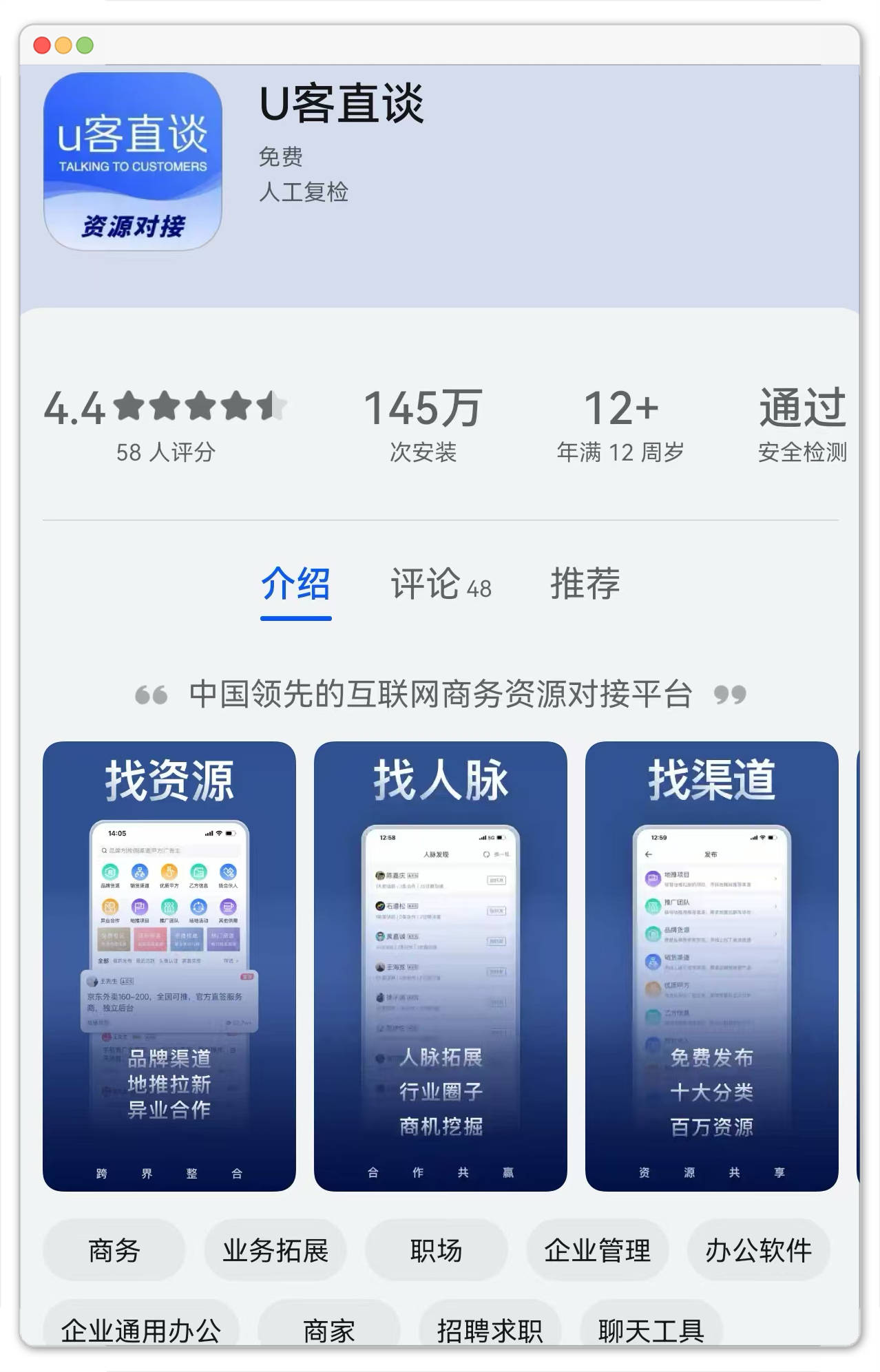 接单平台app软件哪个好用点 接单平台app软件哪个好用点