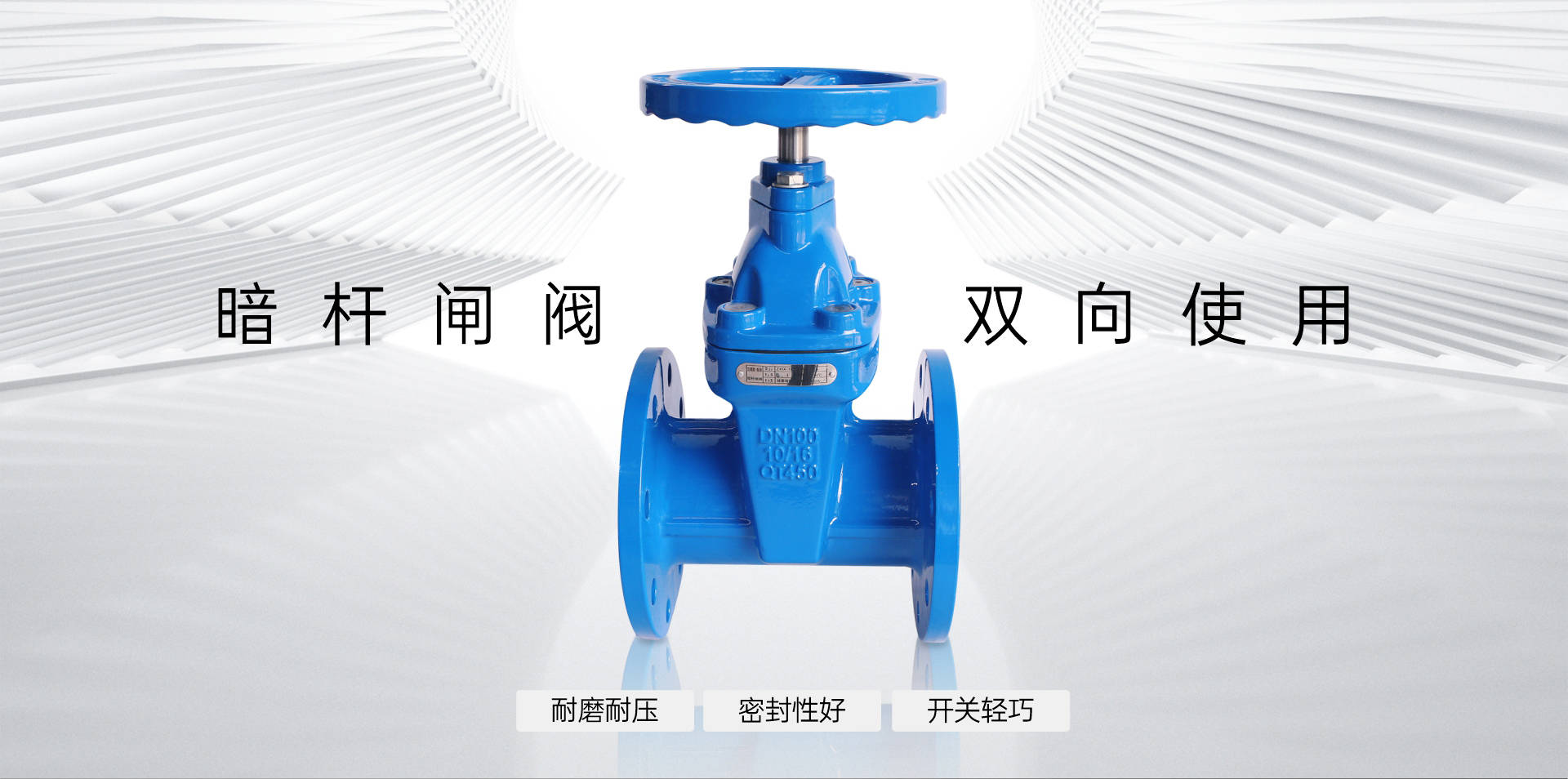 甄易Z45X-16Q暗杆弹性座封闸阀_01.jpg