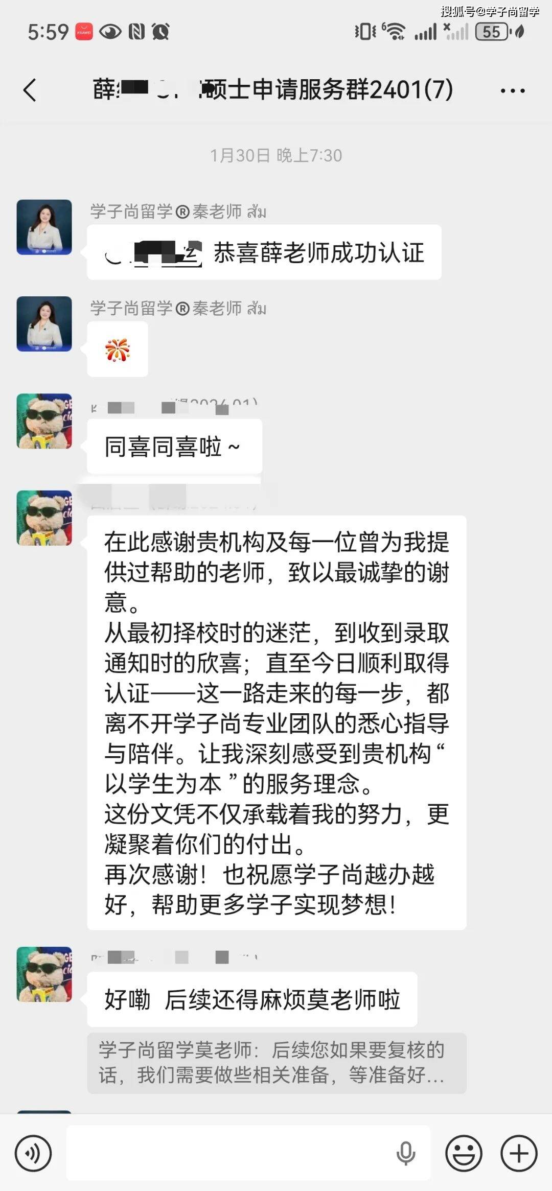 微信图片_2026-07-07_115902_068.jpg