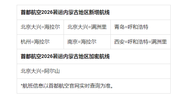 QQ20260710-170415.png