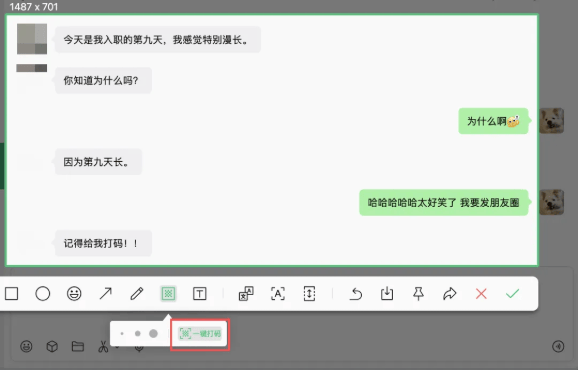 QQ浏览器截图20260715100007.png