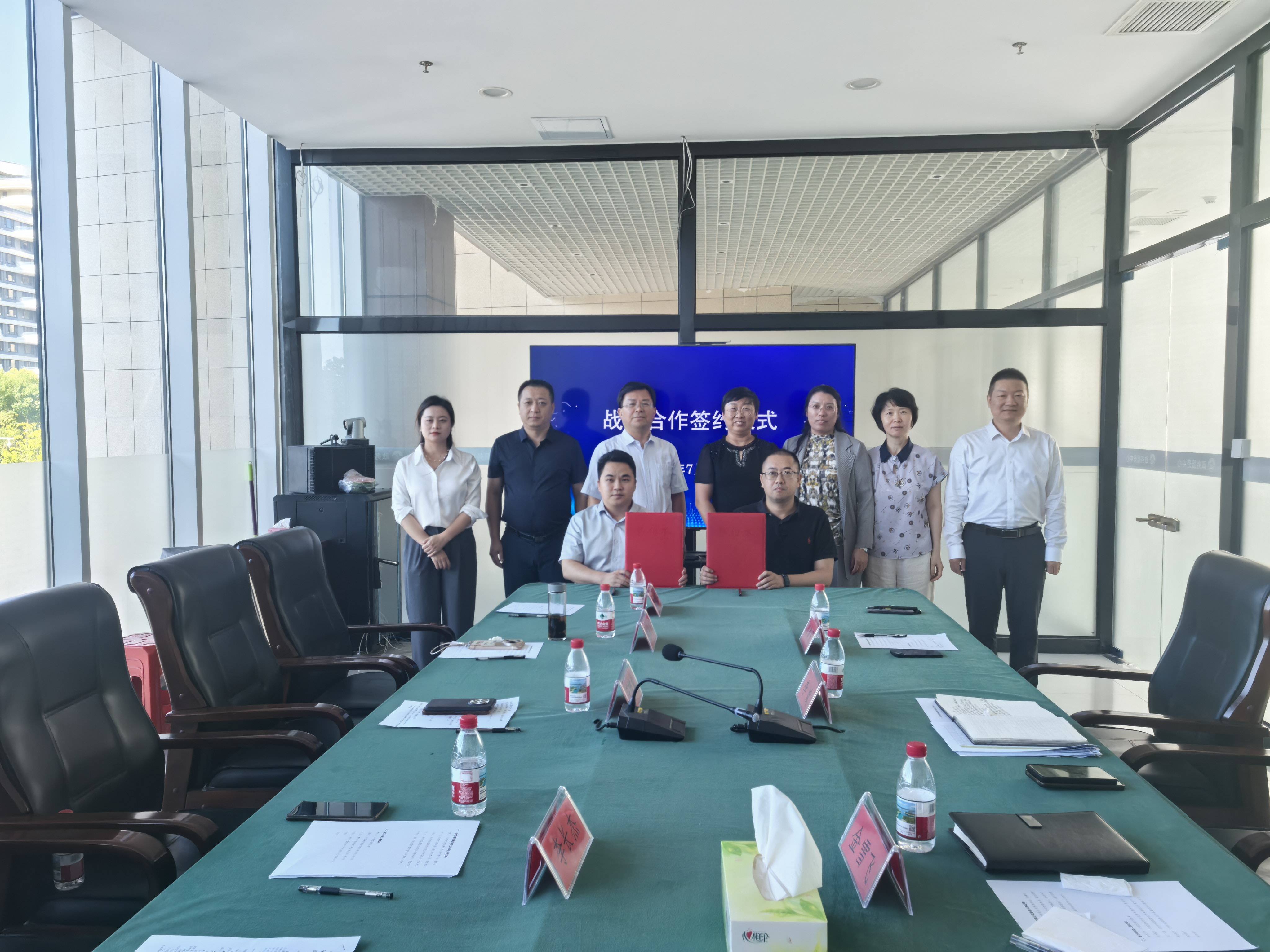 强强携手赋能产业升级 中关村产融科技园运营中心与保定国贸集团达成战略合作 