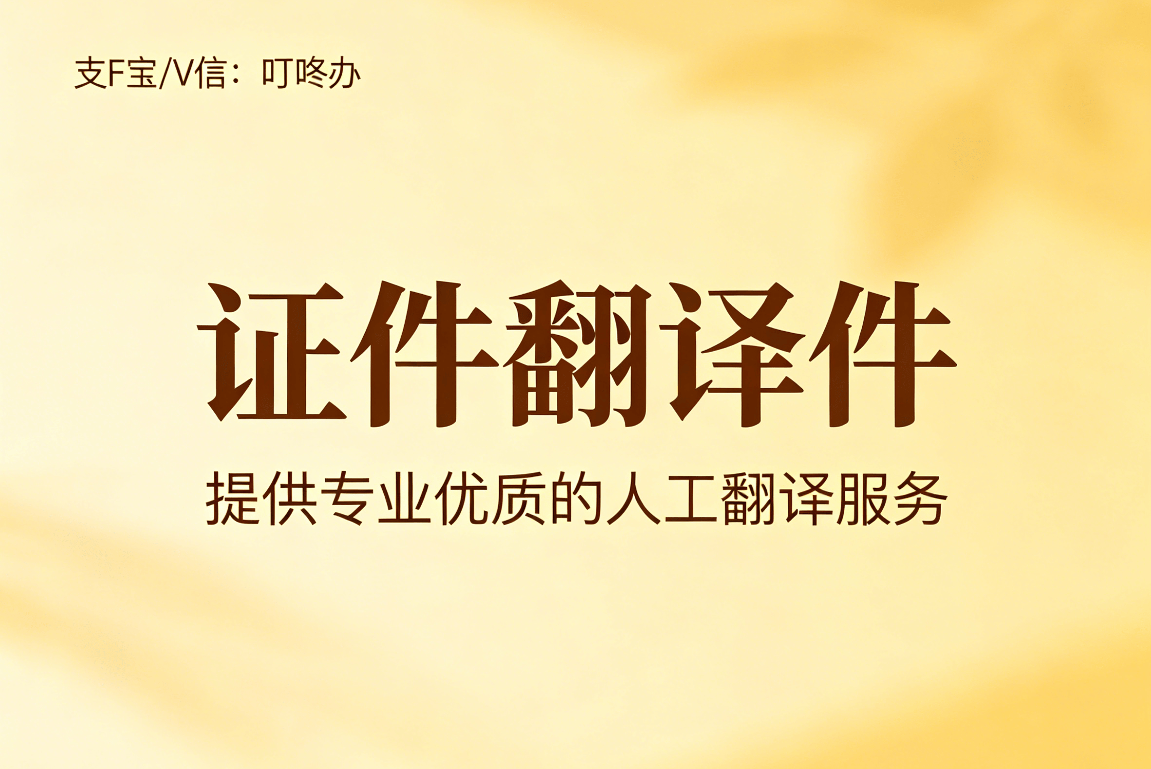 26.6.3涉外翻译封面2.png
