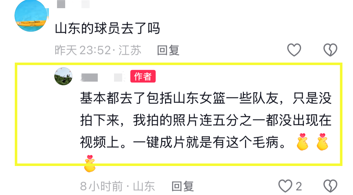 文章配图-3