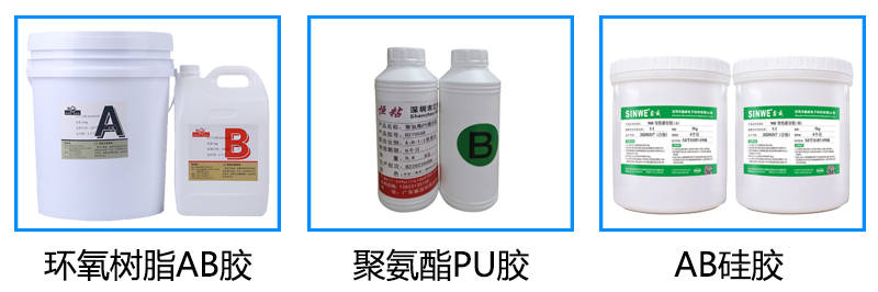适用胶水01.jpg