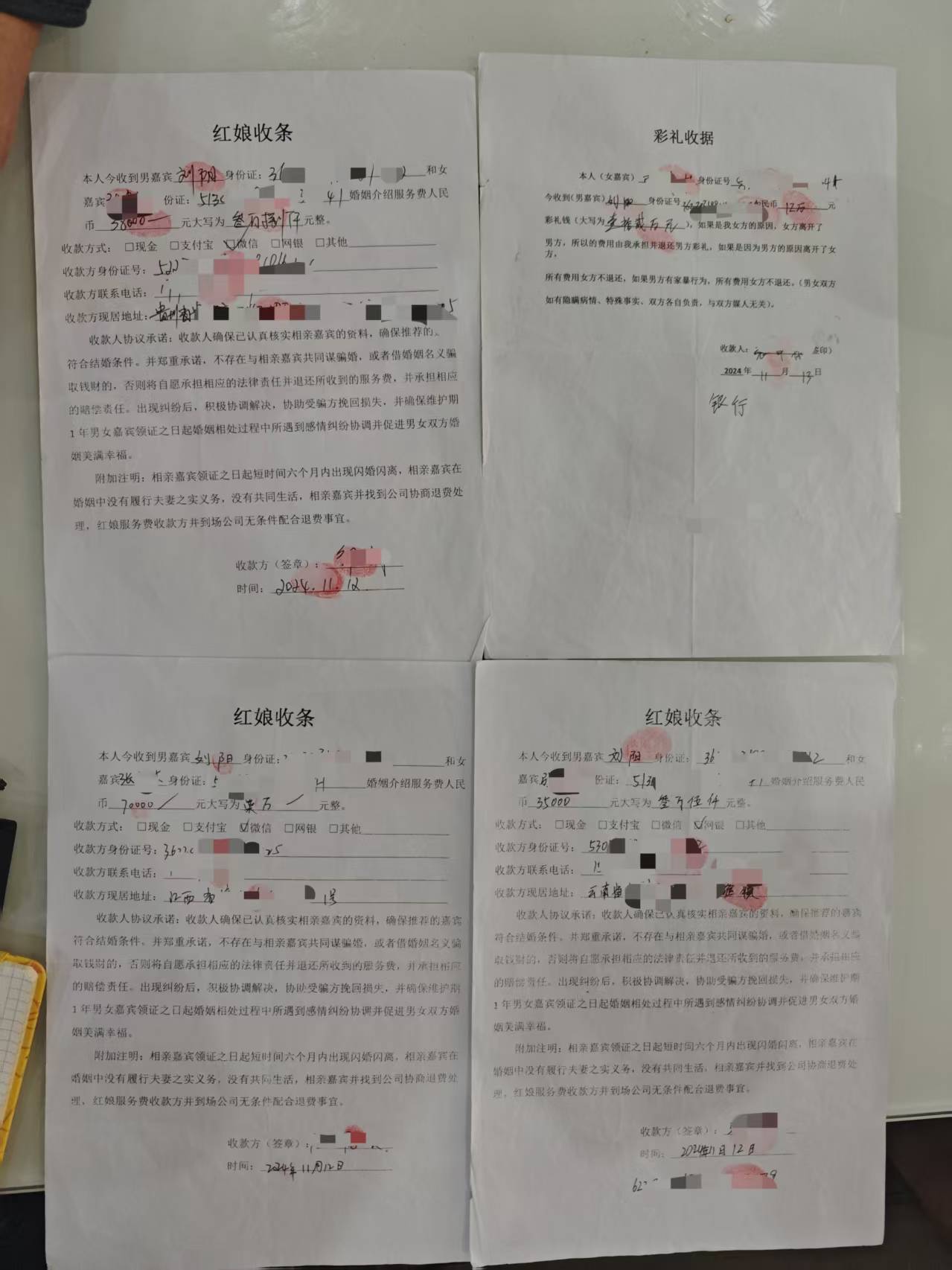微信图片_2026-07-22_084916_837.jpg