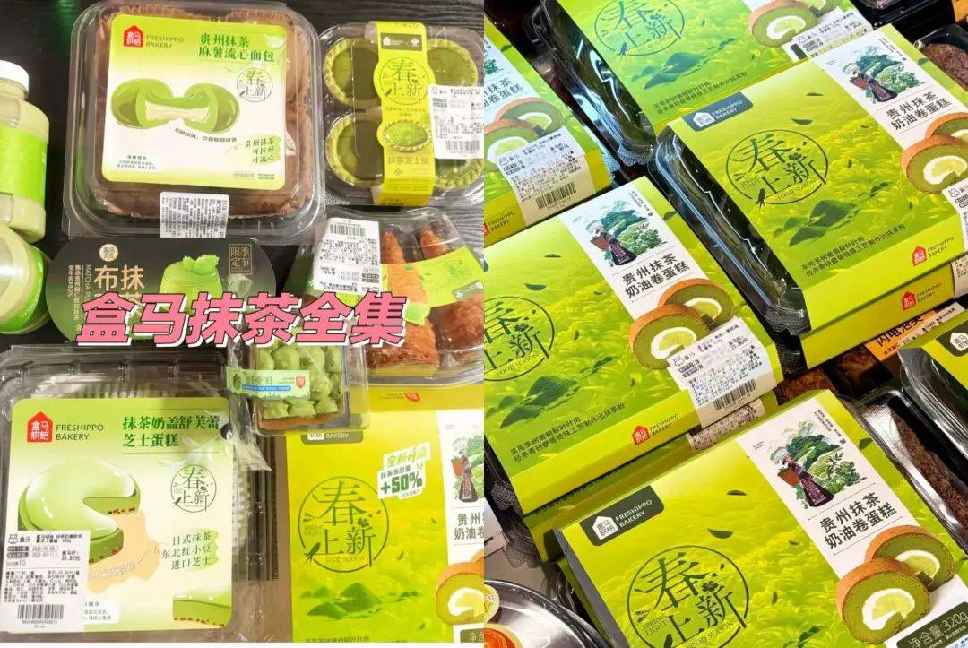 新茶饮带火众多原料,为何只有抹茶跳出流量周期? 新茶饮带火众多原料,为何只有抹茶跳出流量周期?