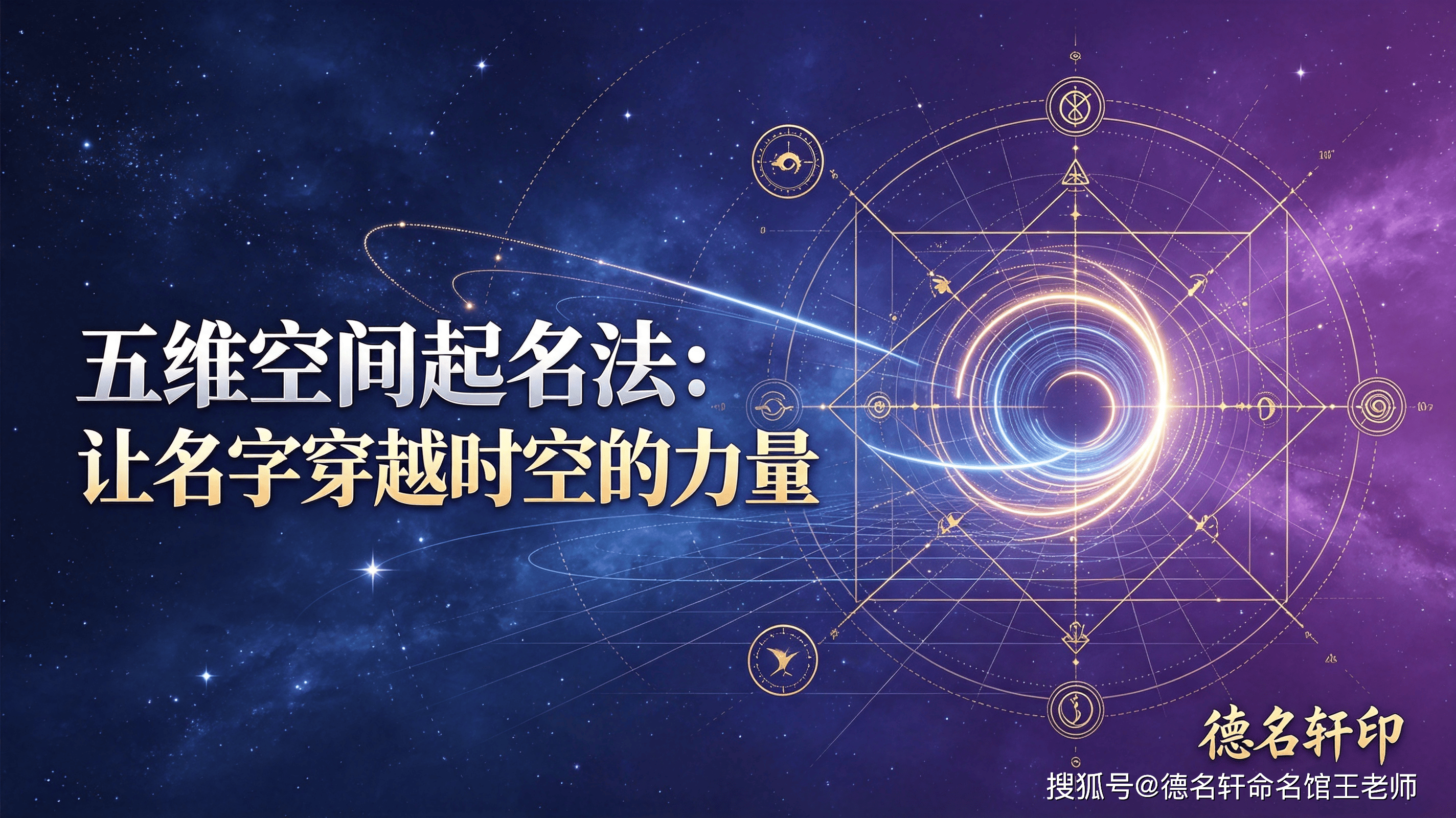 怎样给孩子起名字(怎样给孩子起名字最好) 怎样给孩子起名字(怎样给孩子起名字最好)