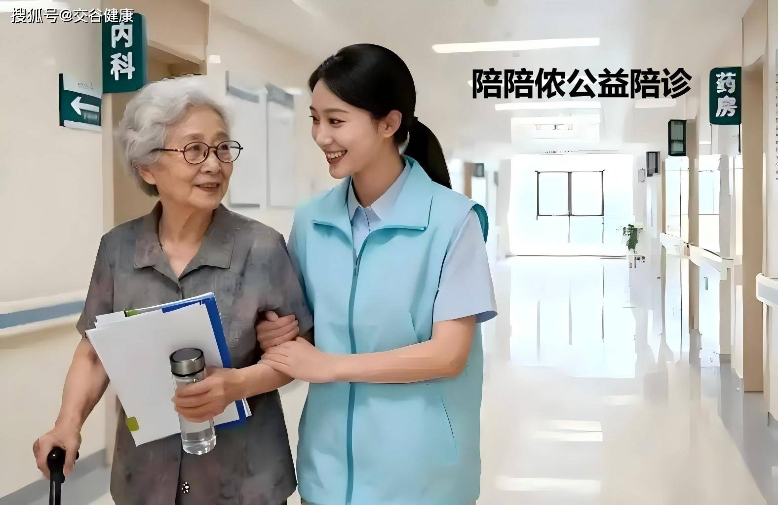 关于友谊医院住院办理陪诊挂号长期就医专属陪伴,看病不再有顾虑的信息 关于友谊医院住院办理陪诊挂号长期就医专属陪伴,看病不再有顾虑的信息
