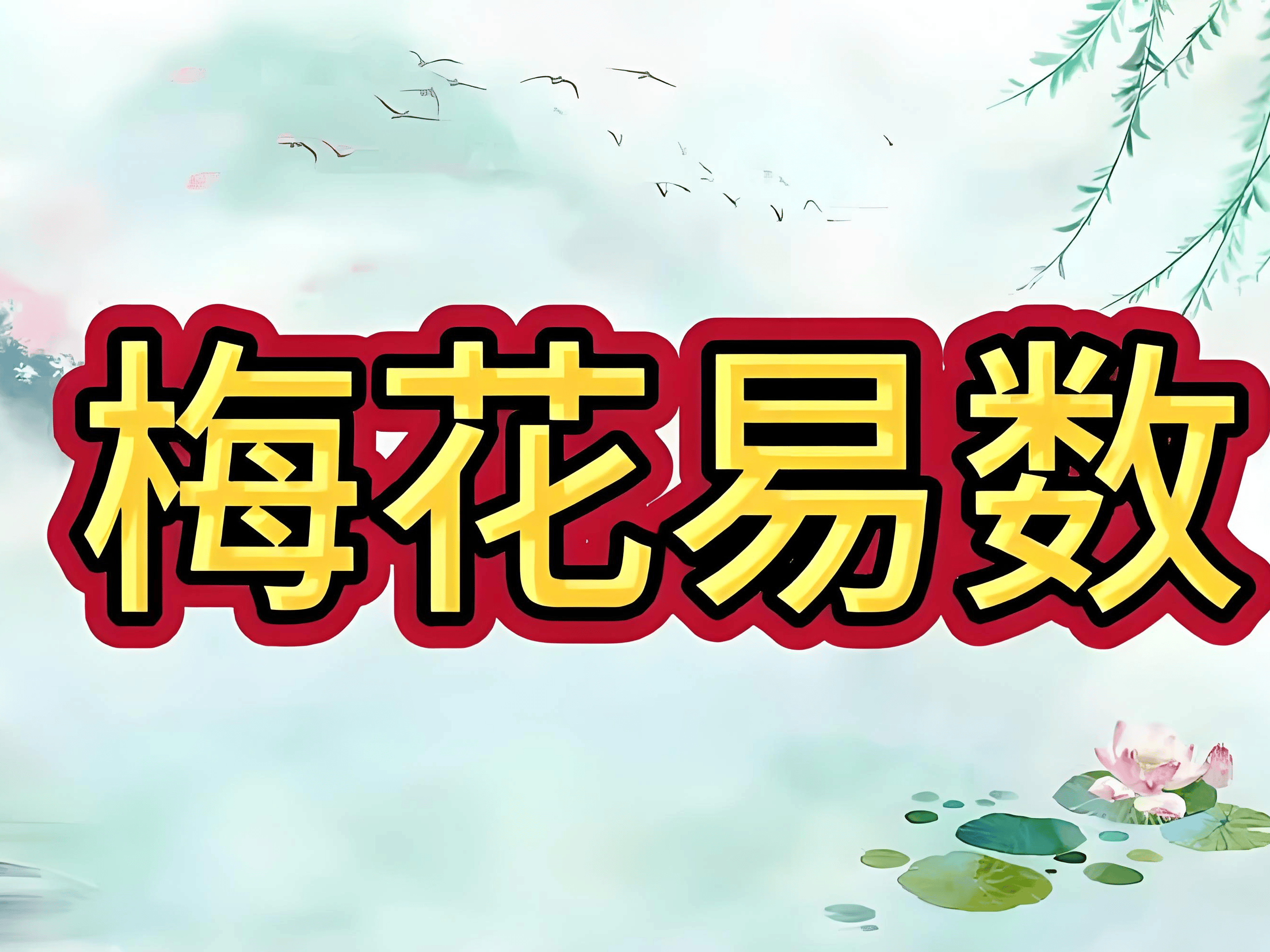 文章配图-1