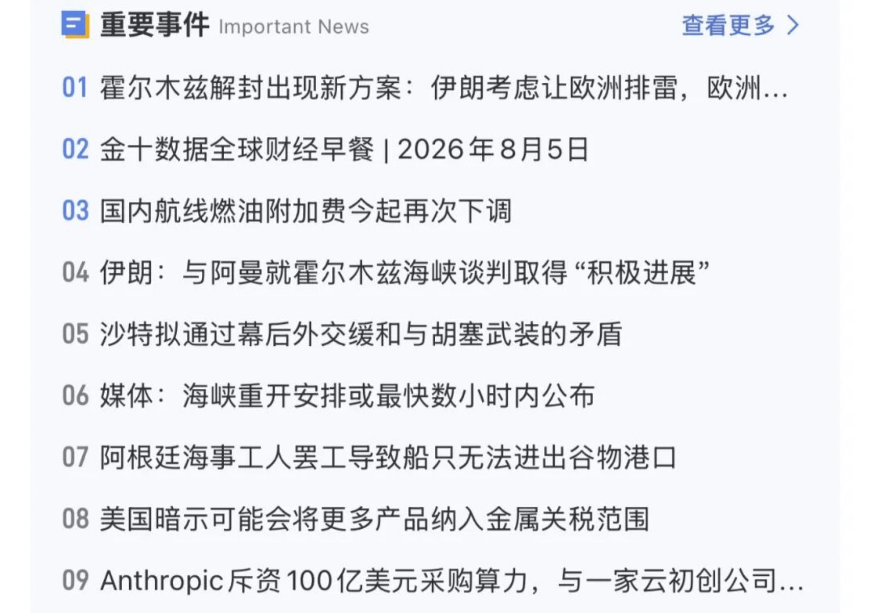 消息-1.jpg
