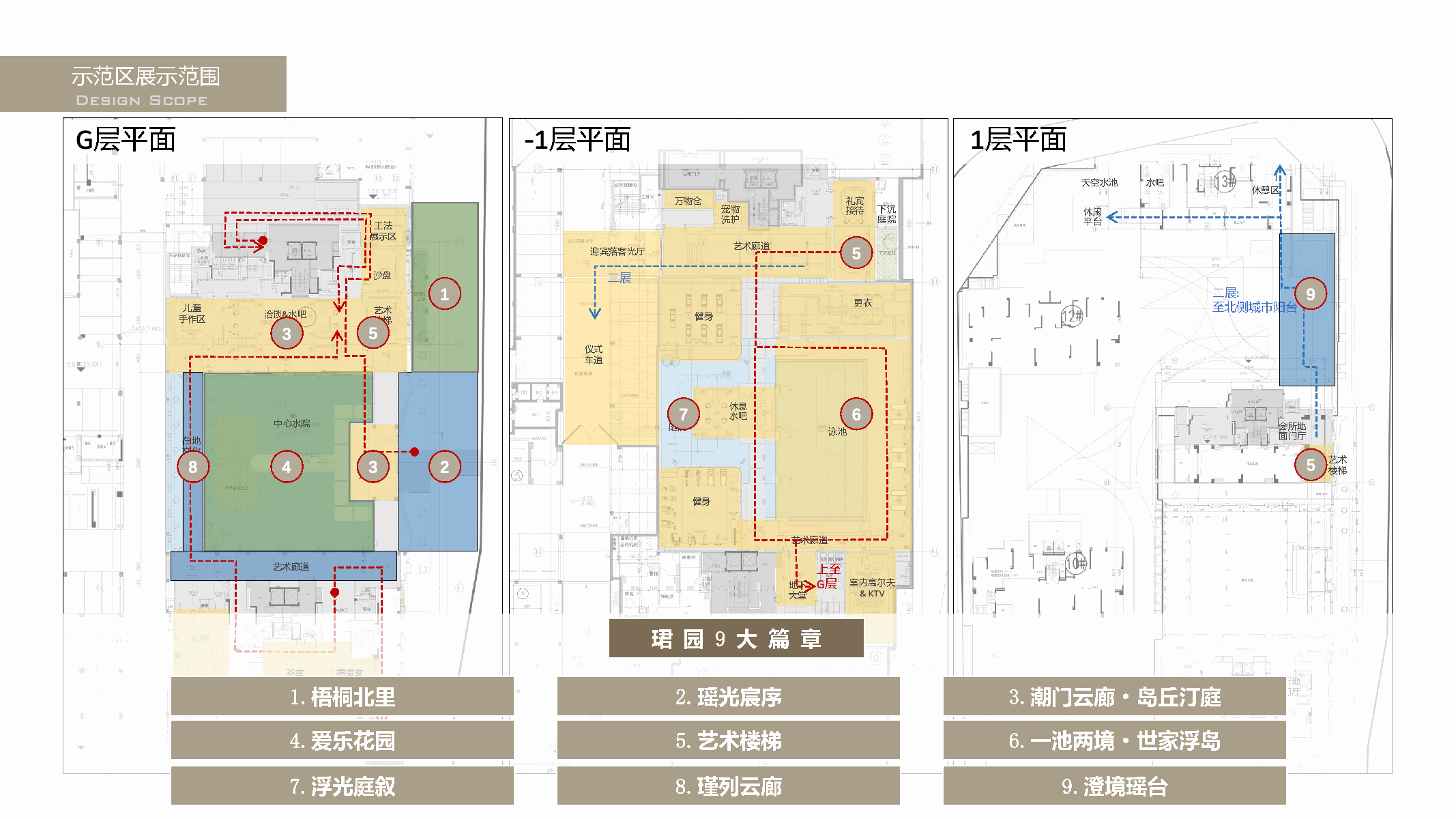 保利珺园楼盘平面示意图