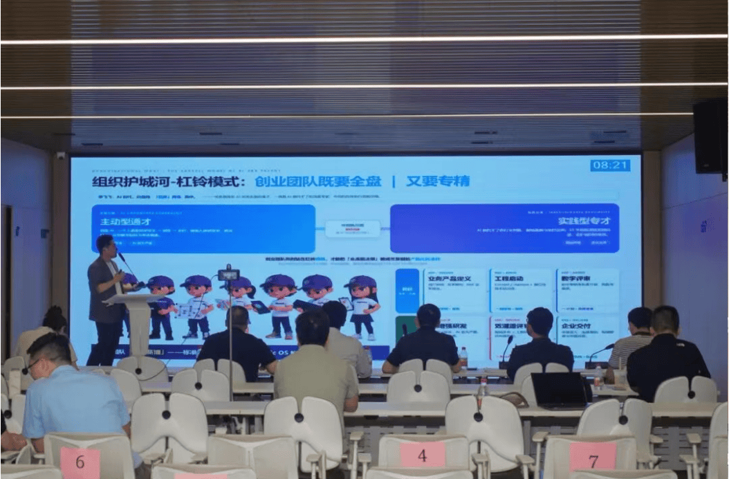 文章配图-2