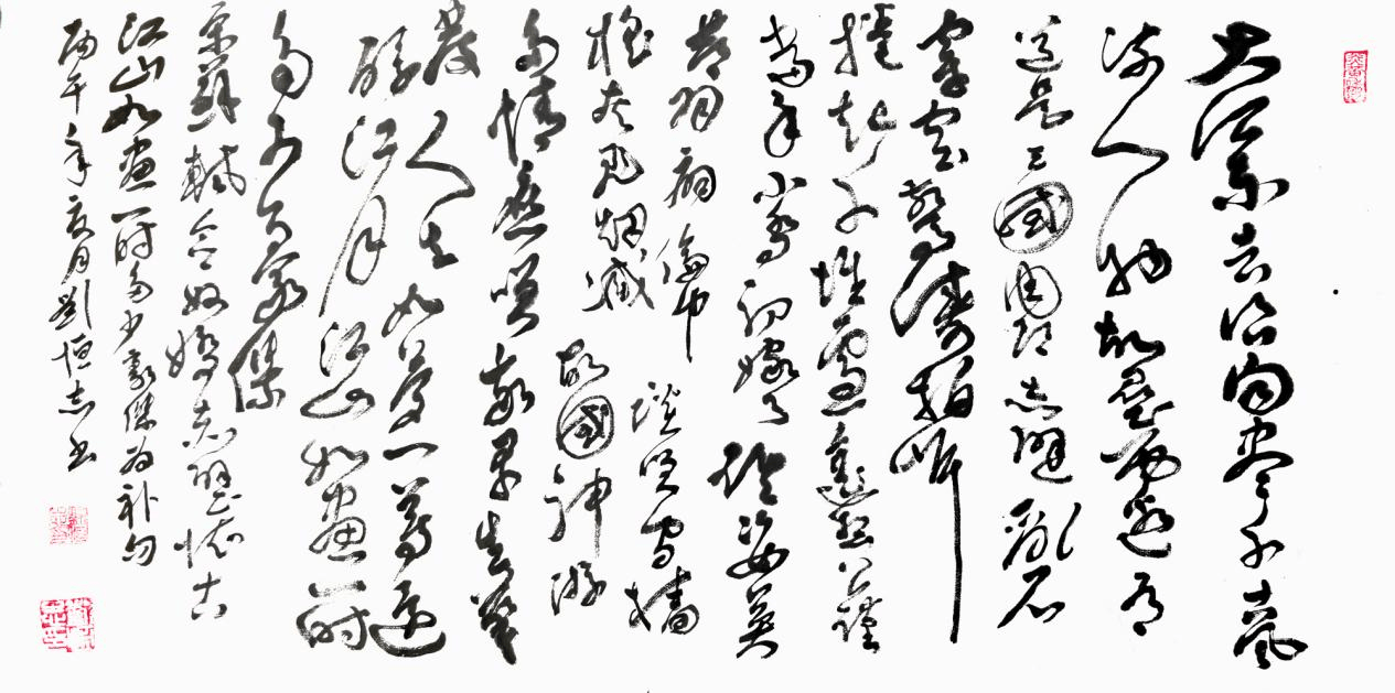 文章配图-1