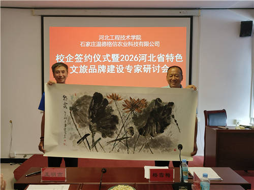 微信图片_20260817120027_副本.jpg